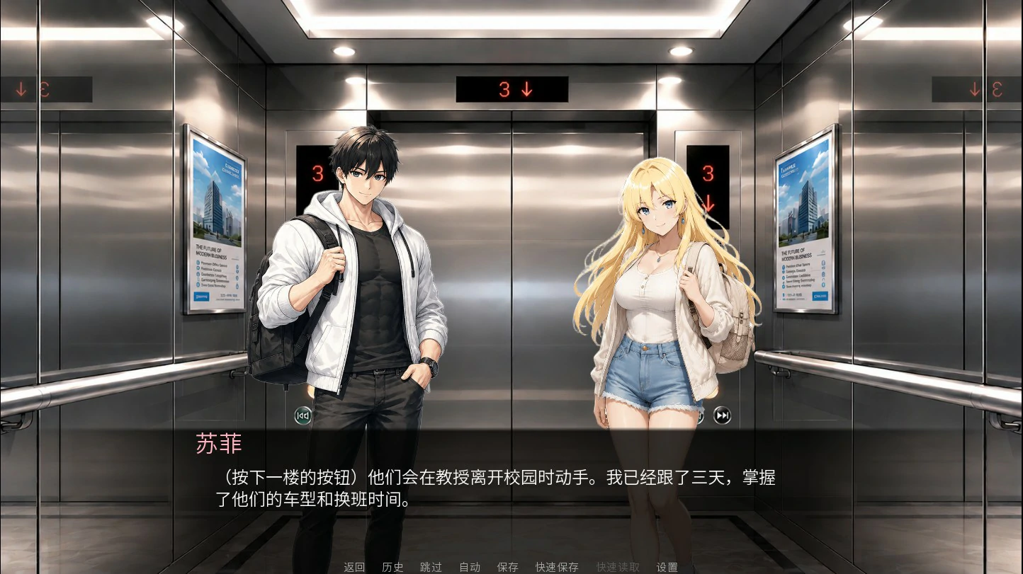 图片[2]-9号情报员 Agent 9 官方中文 【PC/1.2G/新作】-acg游戏网