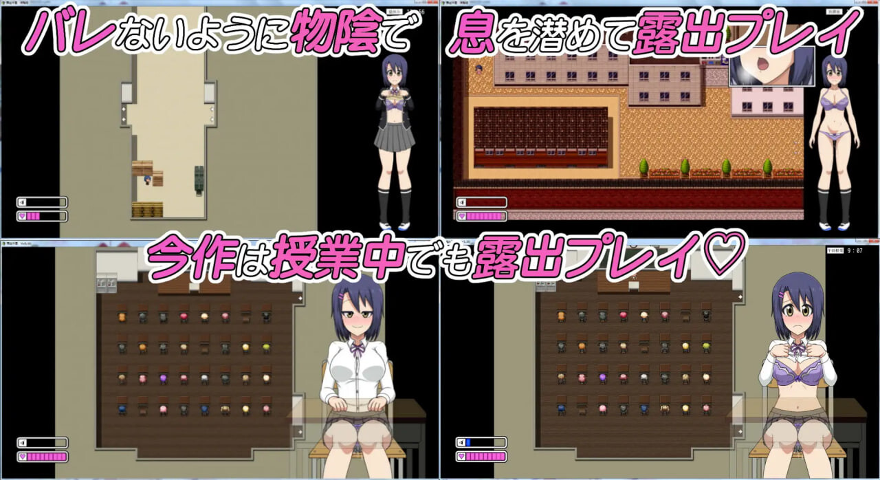 图片[2]-露出学园【潜行潜入动作露出玩法游戏】AI汉化【PC/370M/新作】-acg游戏网