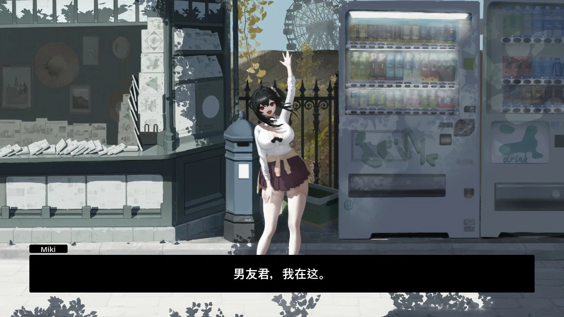 图片[3]-NTR 轮盘赌 官方中文版【PC/1.3G】-acg游戏网