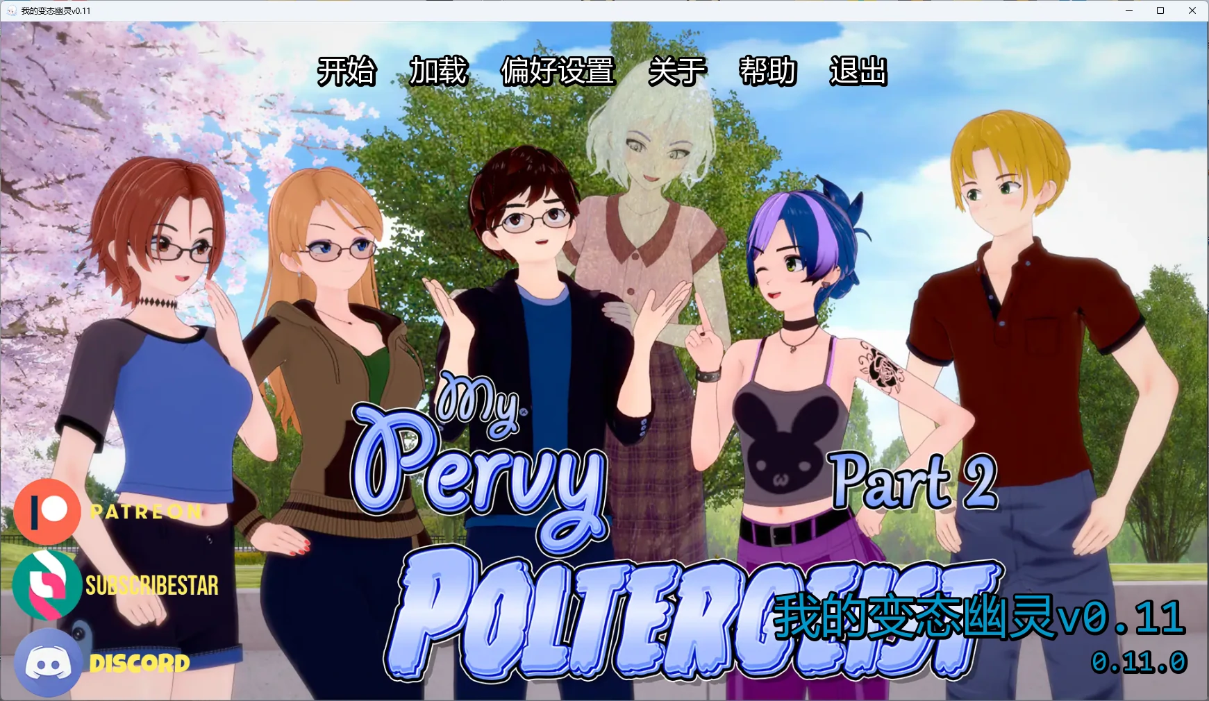 我的变态幽灵v0.11 AI汉化版【PC+安卓/4.72G/更新】-acg游戏网