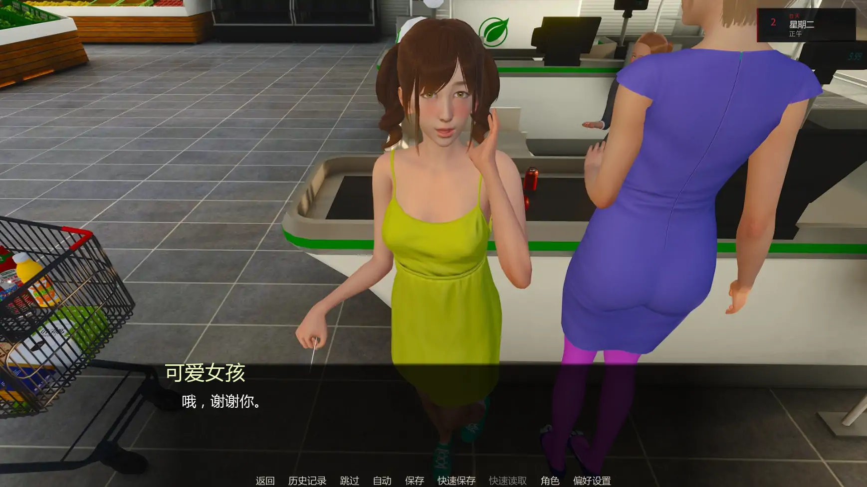 图片[2]-艰难抉择v0.2 AI汉化版【PC+安卓/3.51G/更新】-acg游戏网