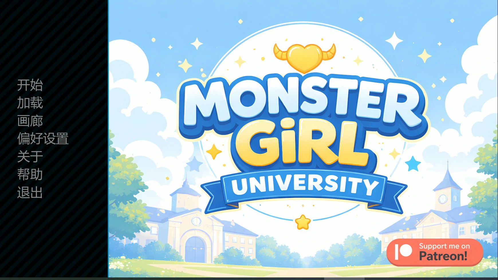 女怪兽学院 v0.4 AI汉化版【PC+安卓/0.8G/更新】-acg游戏网