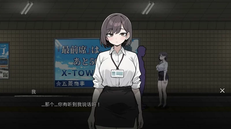 图片[4]-[PC游戏] T16038 色欲出口 Exit Lust Ver1.1.4 Steam官方中文步兵版 [更新/615.6M]-ACG游戏网