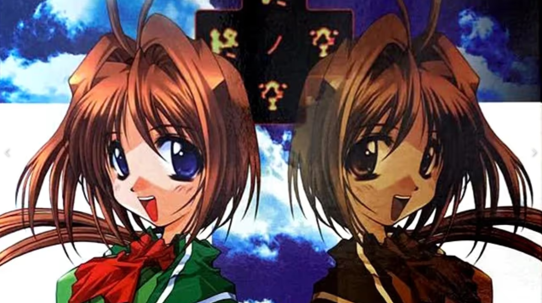 图片[3]-终之空 ＋ 终之空REMAKE 汉化版 [PC/7.6G]-acg游戏网