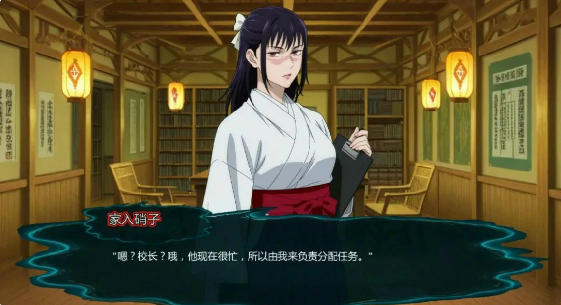 图片[3]-咒术训练师0.25 AI汉化版【PC+安卓/1G/更新】-acg游戏网