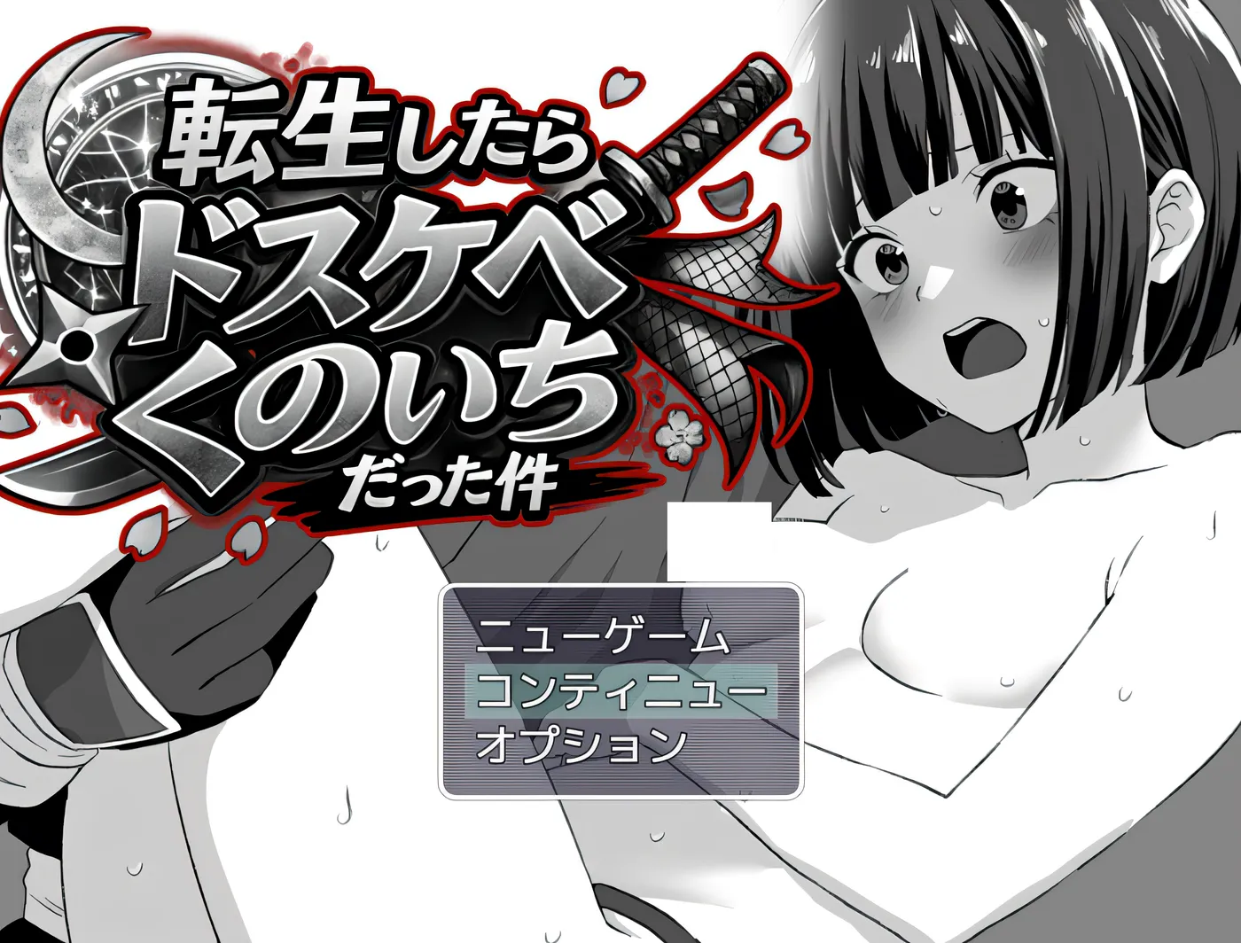 转生之后成了好色女忍者这件事 挂载AI汉化版+存档 [新作/600M]-acg游戏网