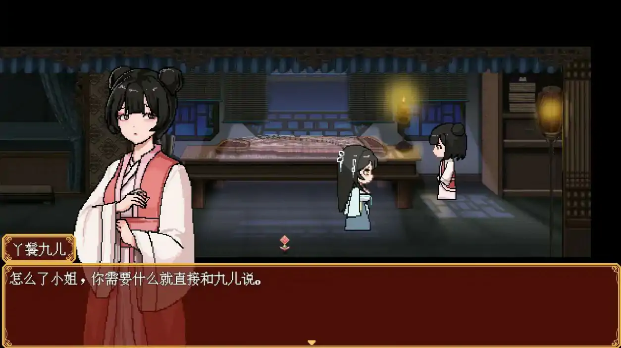 图片[3]-合欢宗女修传 Ver0.272 官中步兵 [PC/680M/更新]-acg游戏网