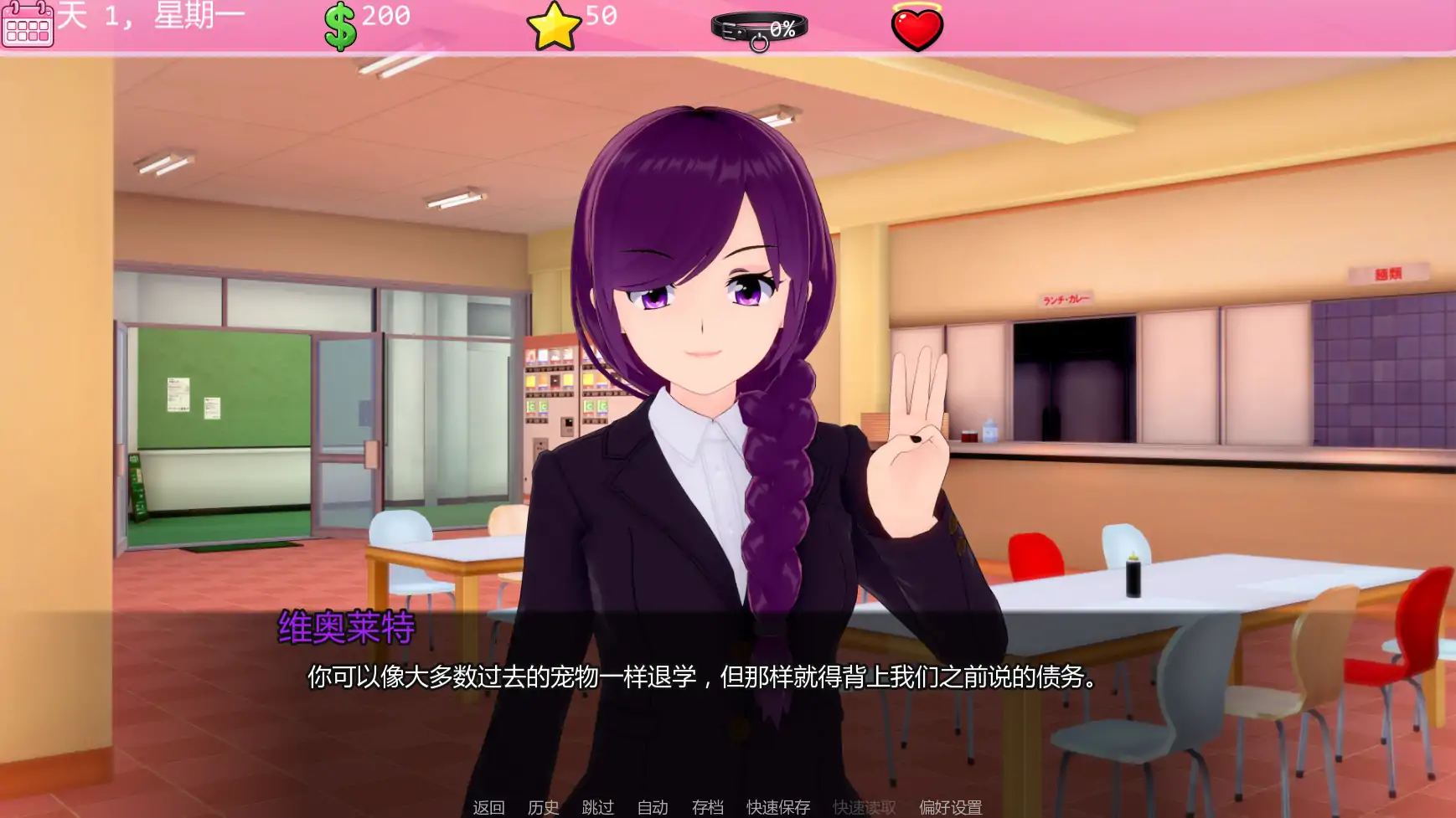图片[4]-班宠 v0.1.6.6.3 AI汉化版【PC+安卓/1.13G/更新】-acg游戏网