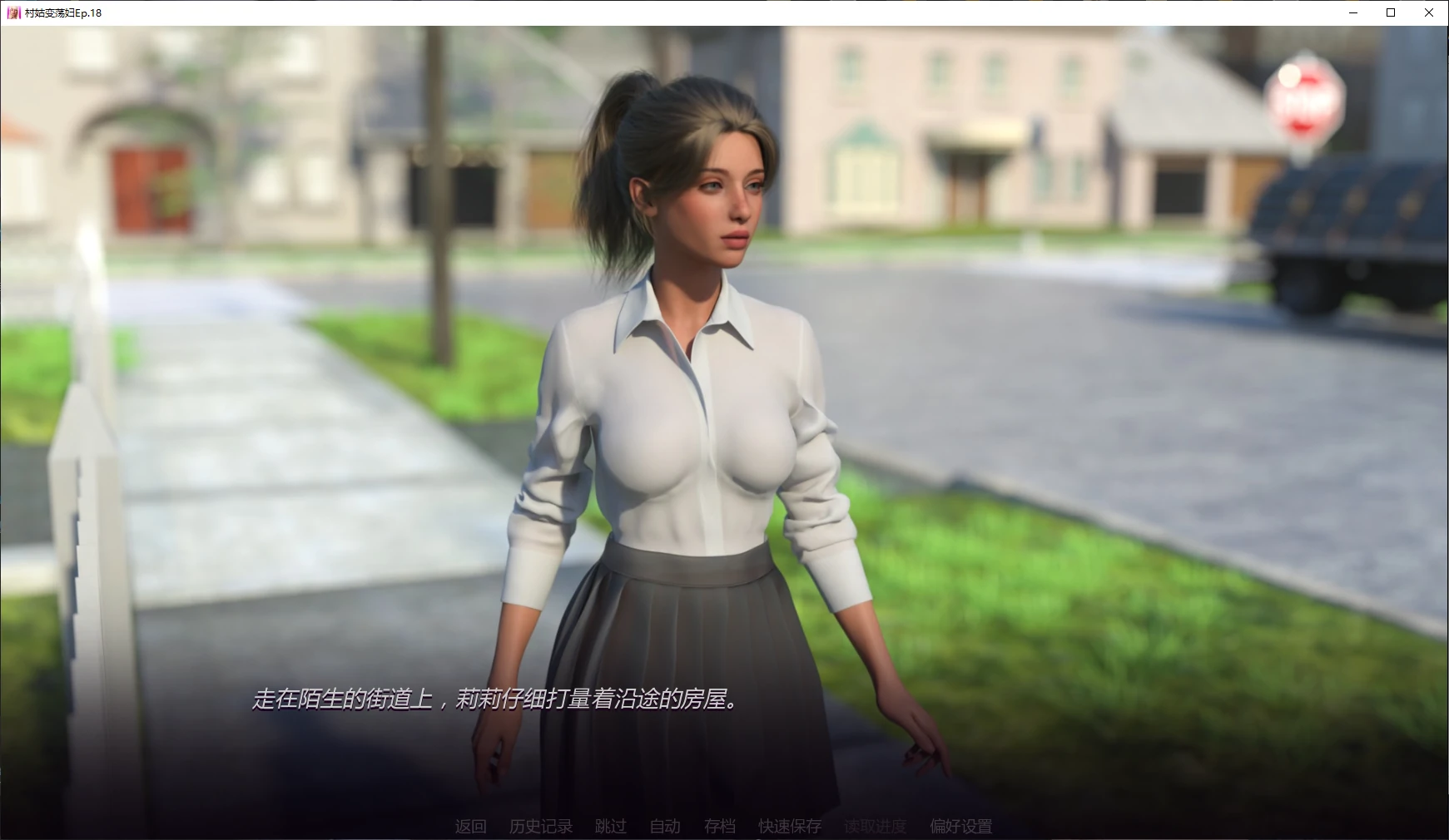 图片[4]-村姑变荡妇Ep.18 AI汉化版【PC+安卓/5.3G/更新】-acg游戏网
