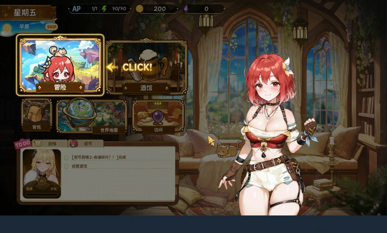 图片[2]-重生酒馆 V1.0 官方中文DEMO版【PC/4.17G/更新】-acg游戏网