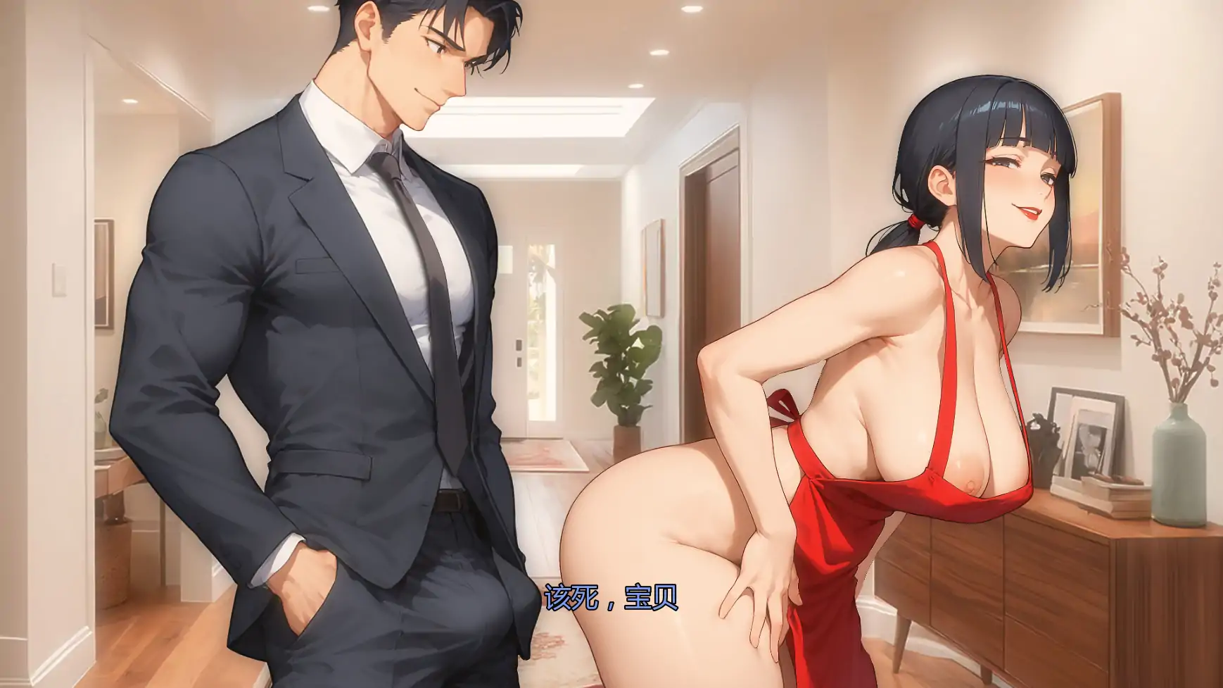 图片[4]-我爱你的妻子v0.45 AI汉化版【PC+安卓/2.11G/更新】-acg游戏网