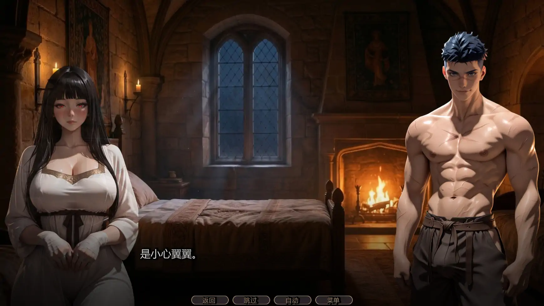 图片[2]-失落掠影Ch.2P2 AI汉化版【PC+安卓/4.10G/更新】-acg游戏网
