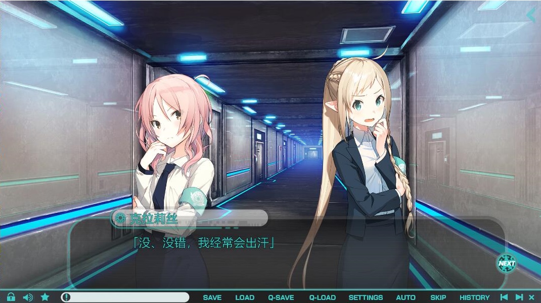 图片[2]-流星世界演绎者：Badge & Dagger 精翻汉化 [PC/3.5G]-acg游戏网