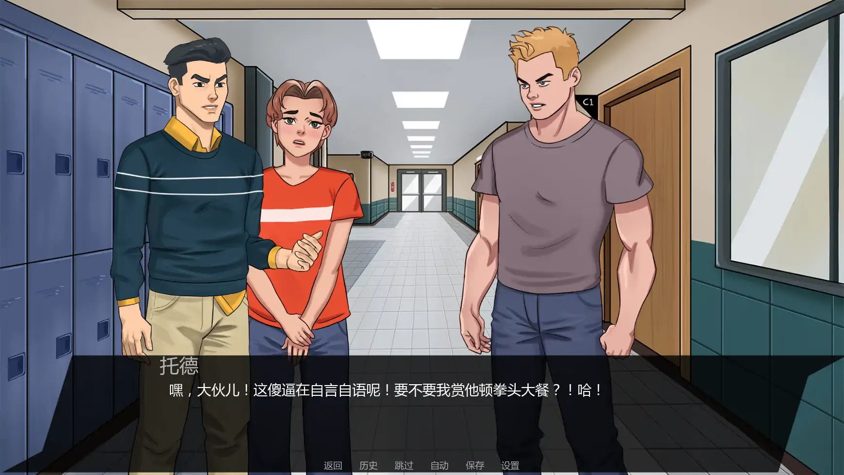 图片[2]-无懈可击v1.07a AI汉化版【PC+安卓/2.10G/更新】-acg游戏网