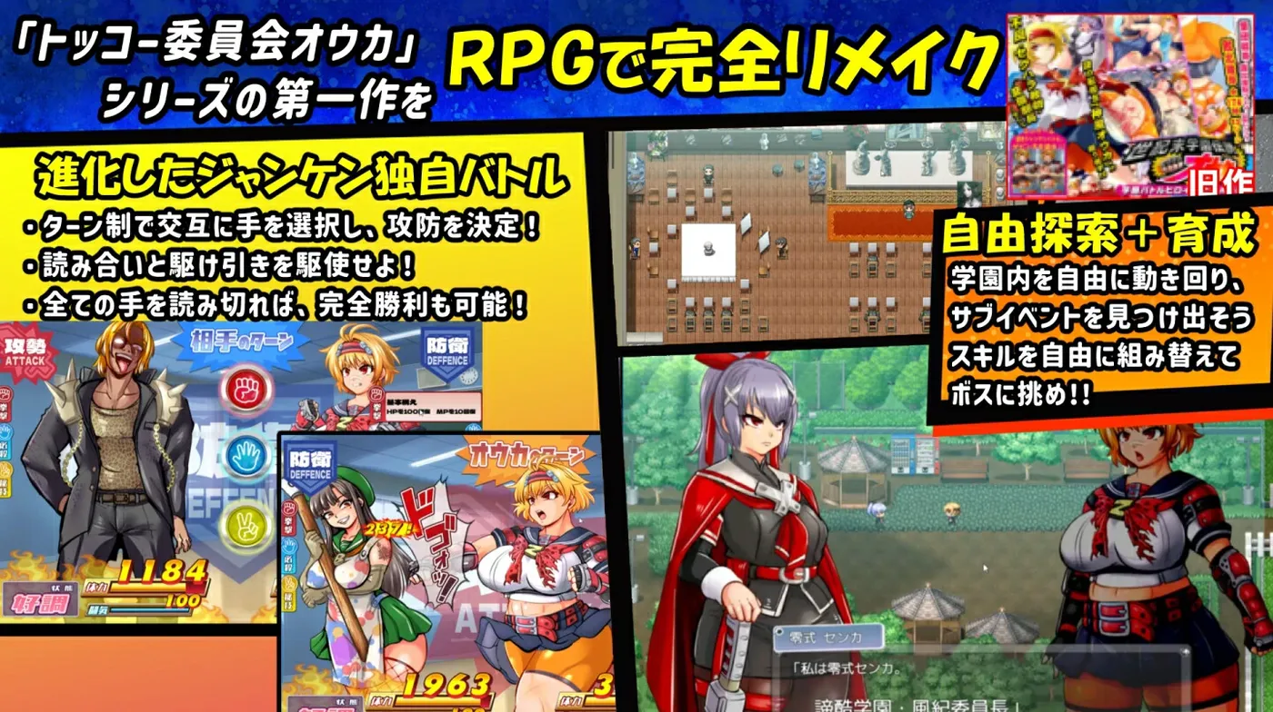 图片[2]-特攻委员会煌华RPG-ZERO 挂载AI汉化版 [新作/860M]-acg游戏网