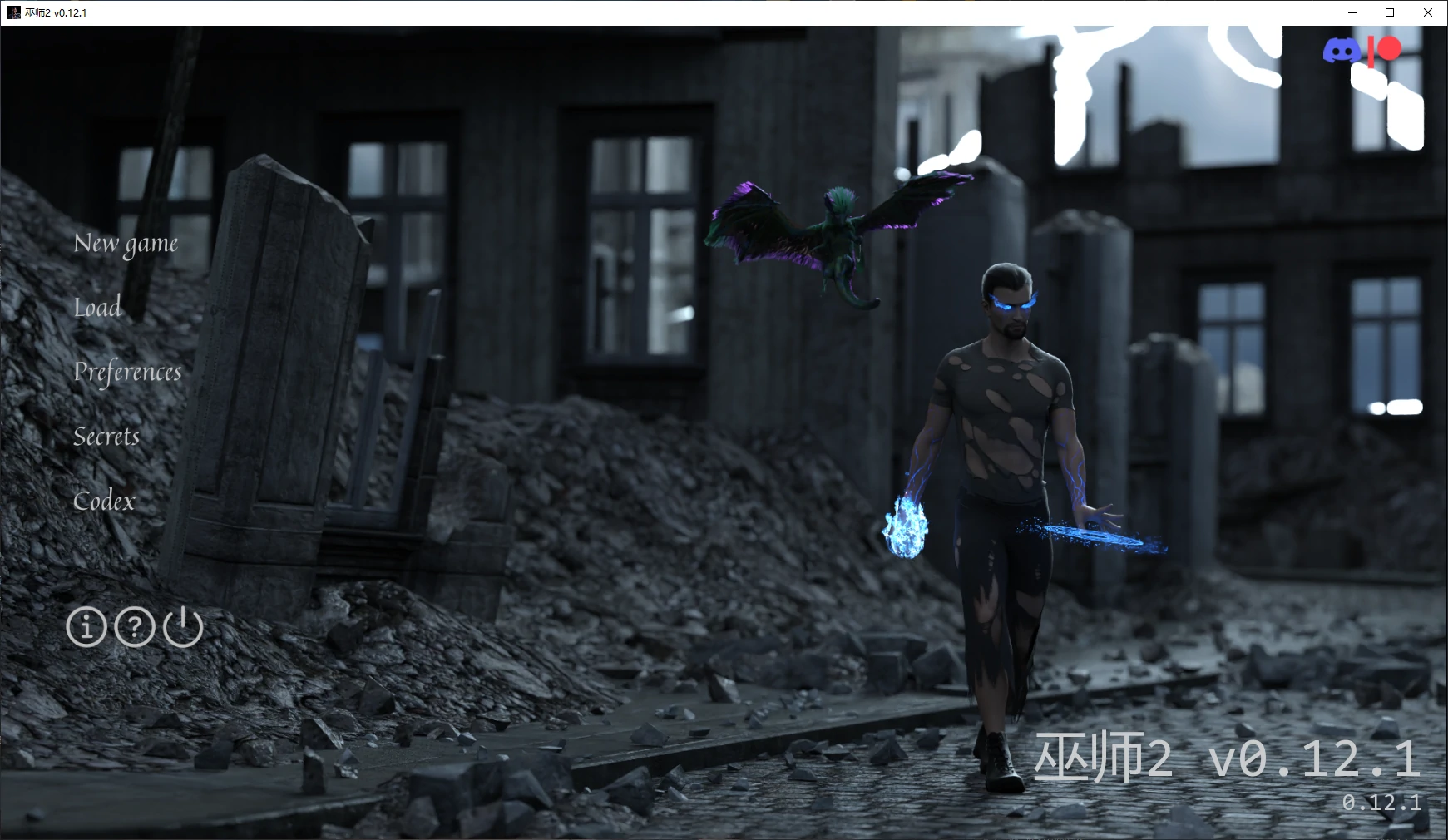 巫师2 v0.12.1 AI汉化版【PC+安卓/4.9G/更新】-acg游戏网
