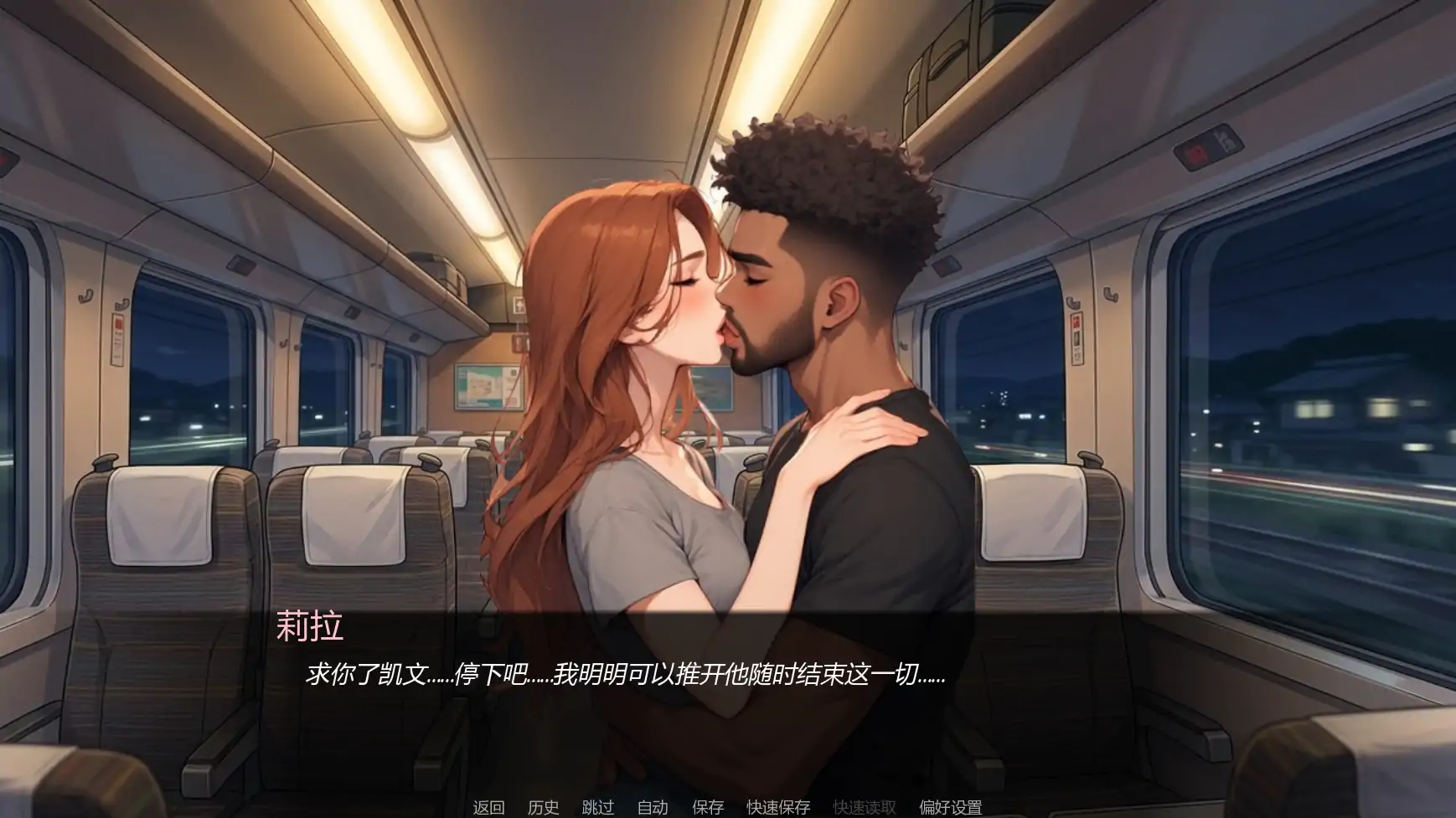 图片[5]-痴恋她的绽放v0.2 AI汉化版【PC+安卓/0.46G/更新】-acg游戏网