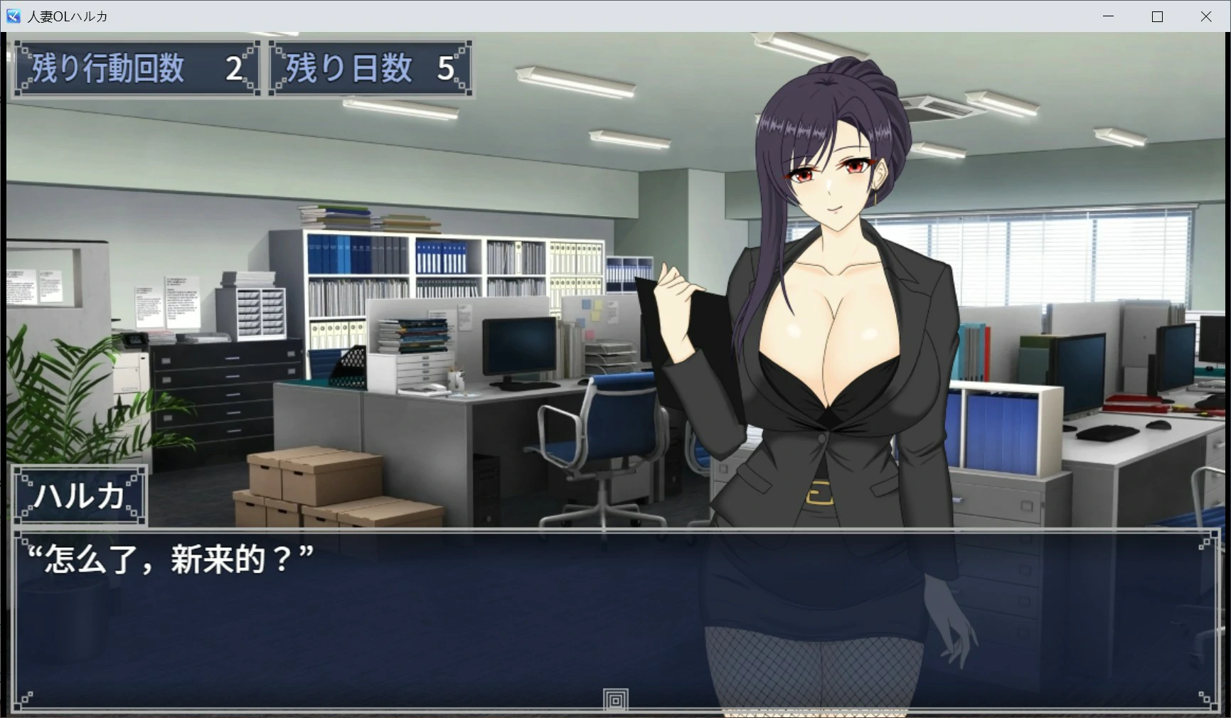 图片[4]-人妻OL遥香 NTR办公室出轨 V1.0 官方中文版【PC/3.5G】-acg游戏网
