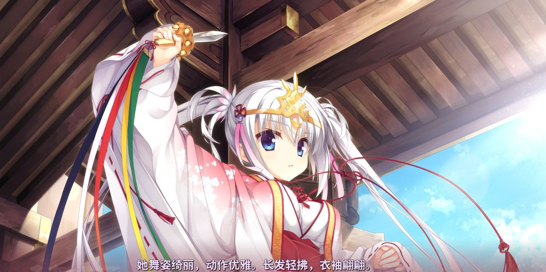图片[3]-千恋＊万花 多版本 精翻汉化 全CG完整版 [PC＋安卓/25G]-acg游戏网