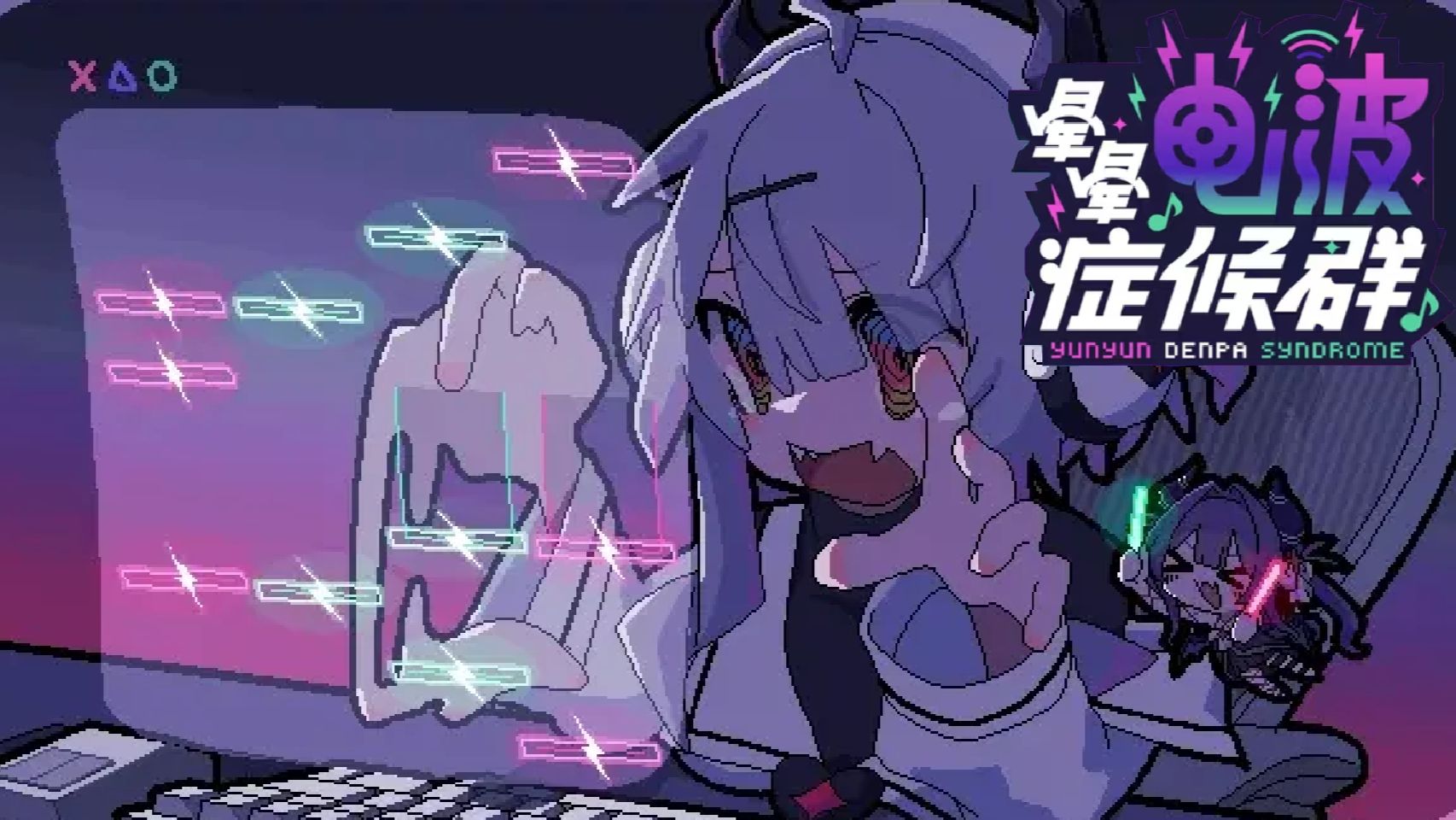 晕晕电波症候群 v1.05 官方中文 [PC/2.7G]-acg游戏网
