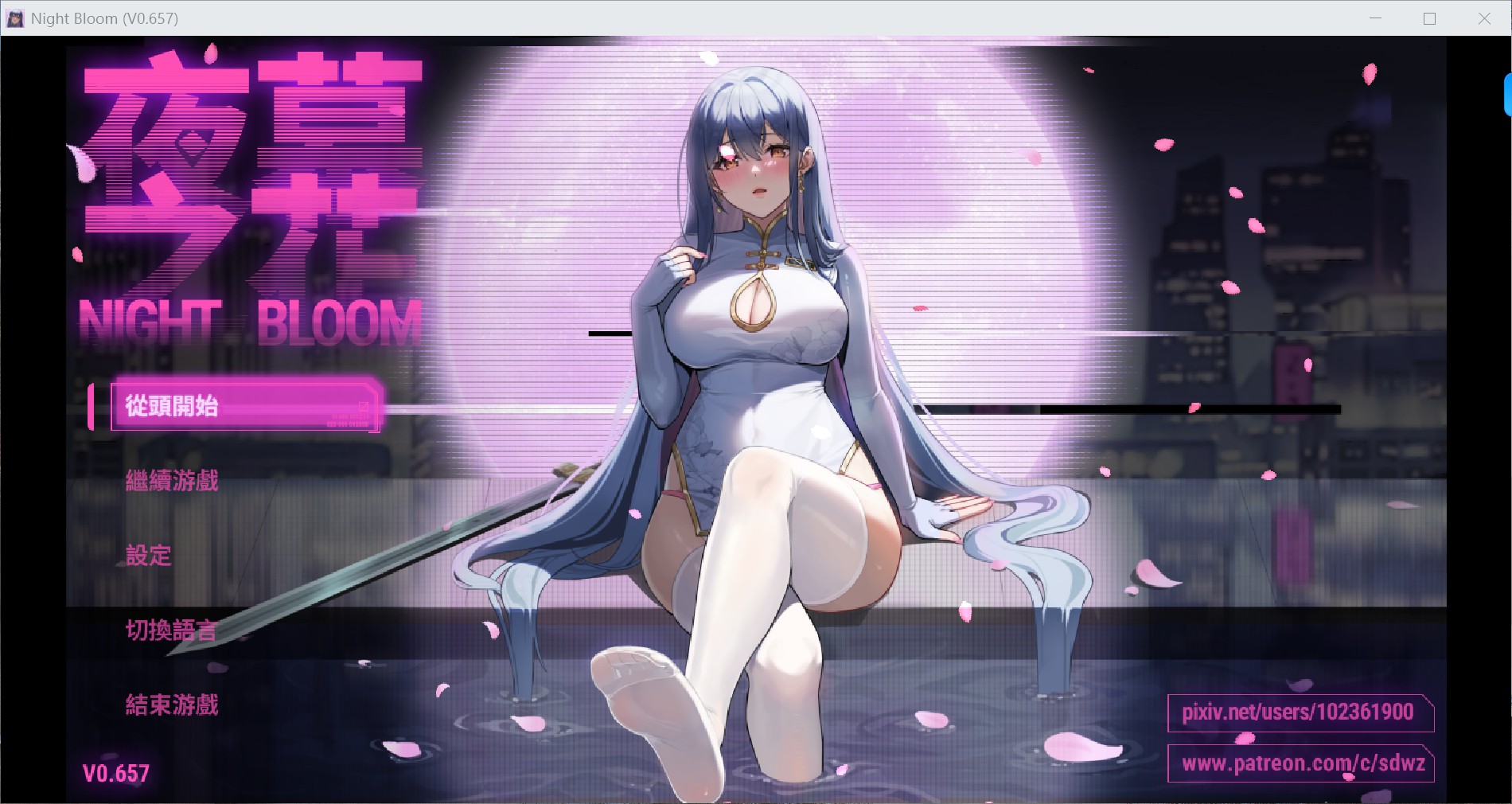 夜幕之花 0.657 官方中文步兵版【PC/1.7G】-acg游戏网