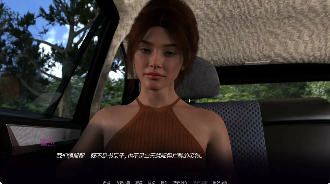 图片[2]-蕾拉破碎的希望Ep.8 AI汉化版【PC+安卓/1.55G/更新】-acg游戏网
