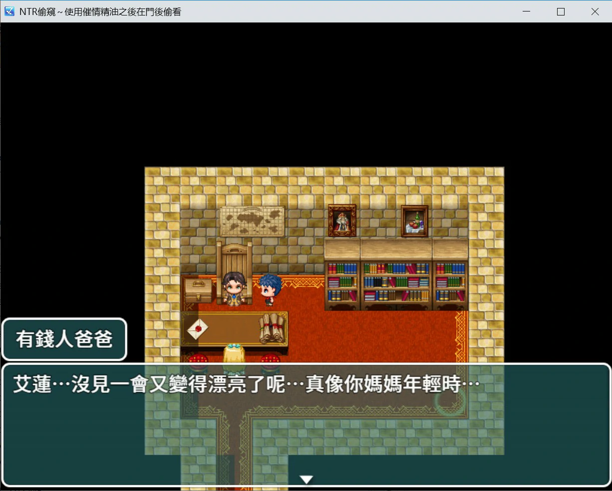 图片[2]-NTR偷窥 – 使用催情油从门后偷看 官方中文版【PC/0.3G】-acg游戏网