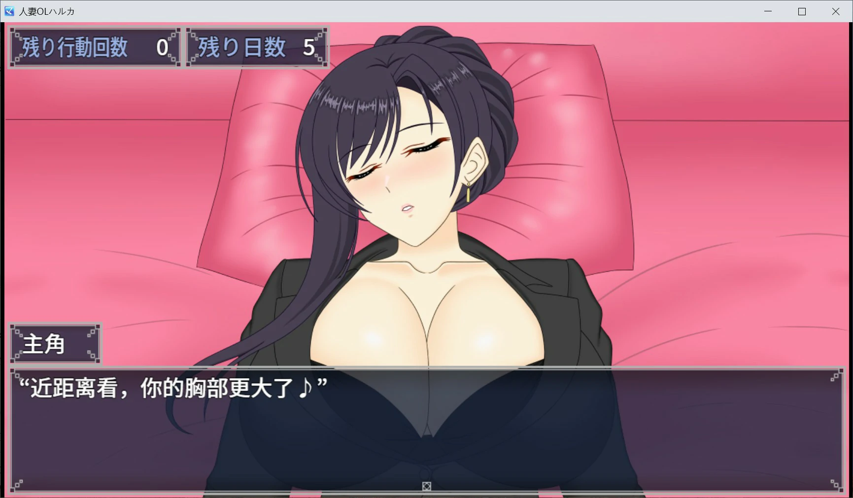 图片[2]-人妻OL遥香 NTR办公室出轨 V1.0 官方中文版【PC/3.5G】-acg游戏网