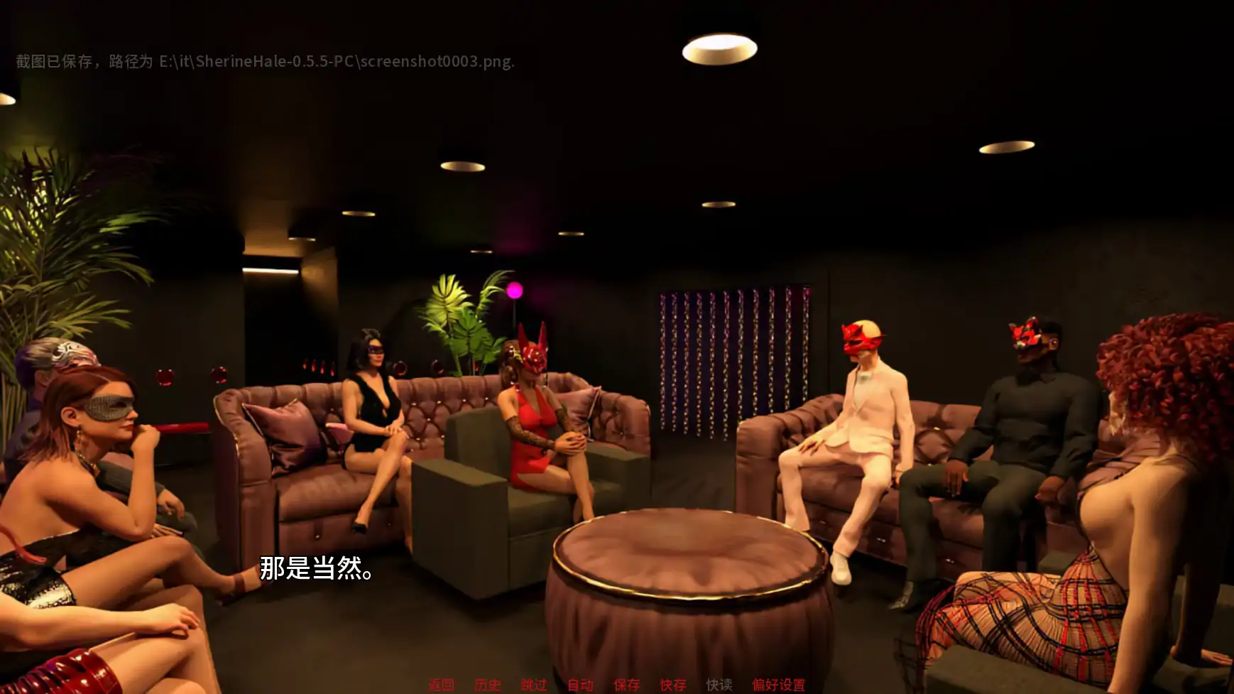 图片[2]-特工谢琳v0.55 AI汉化版【PC+安卓/4.93G/更新】-acg游戏网
