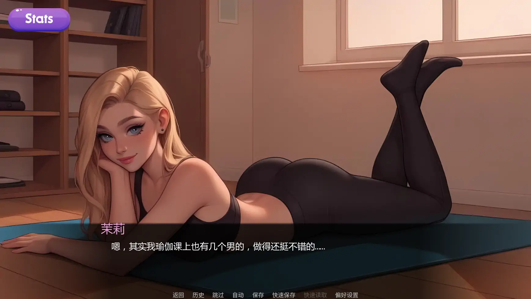 图片[2]-交际线Update9 AI汉化版【PC+安卓/1.25G/更新】-acg游戏网