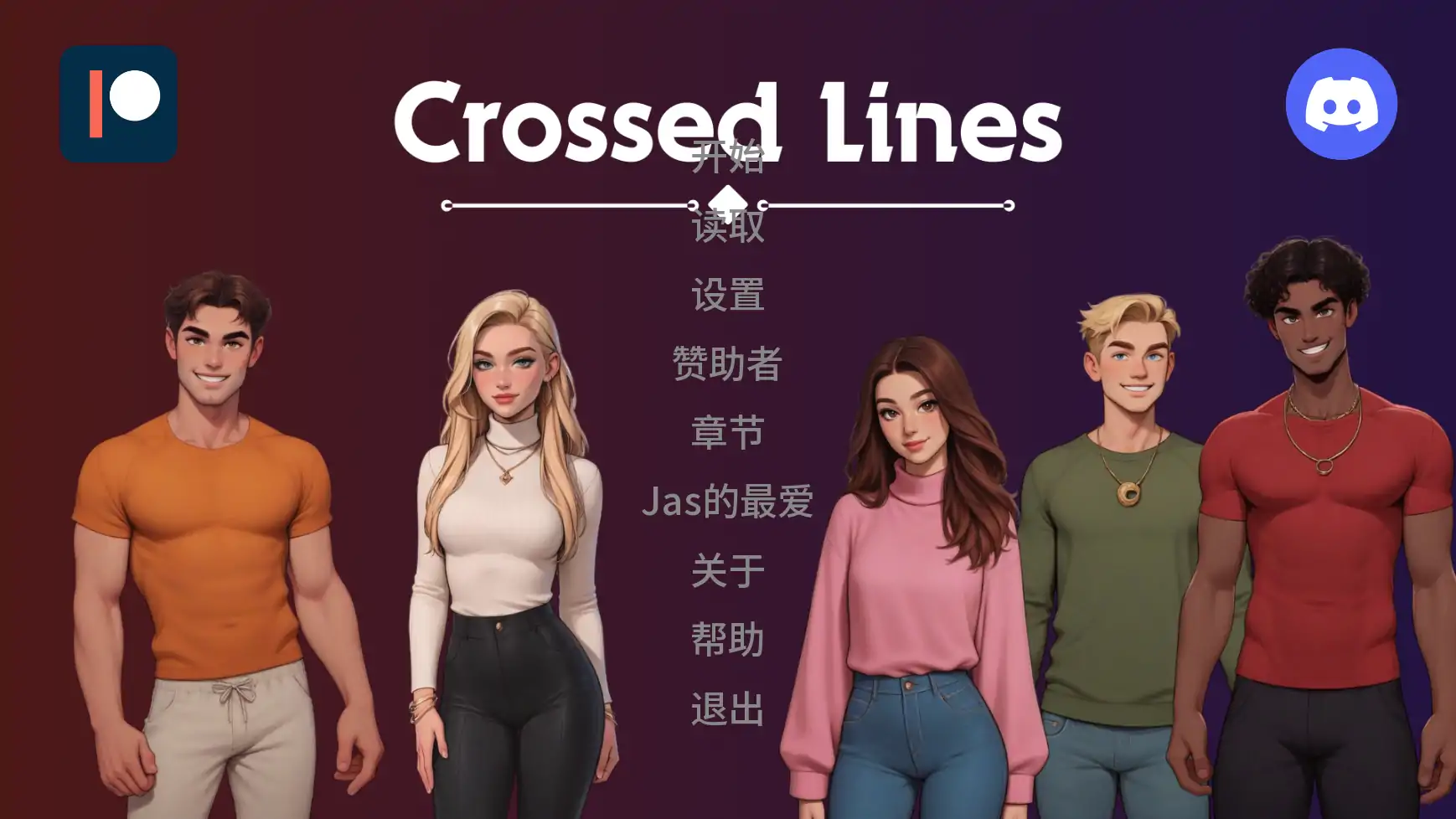 交际线Update9 AI汉化版【PC+安卓/1.25G/更新】-acg游戏网