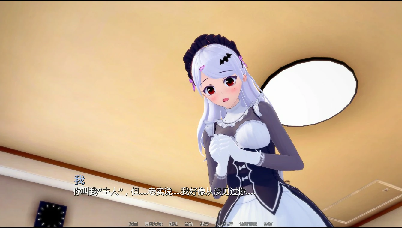 图片[3]-英雄后宫度假村 v0.2.9 AI汉化版【PC+安卓/0.83G/更新】-acg游戏网
