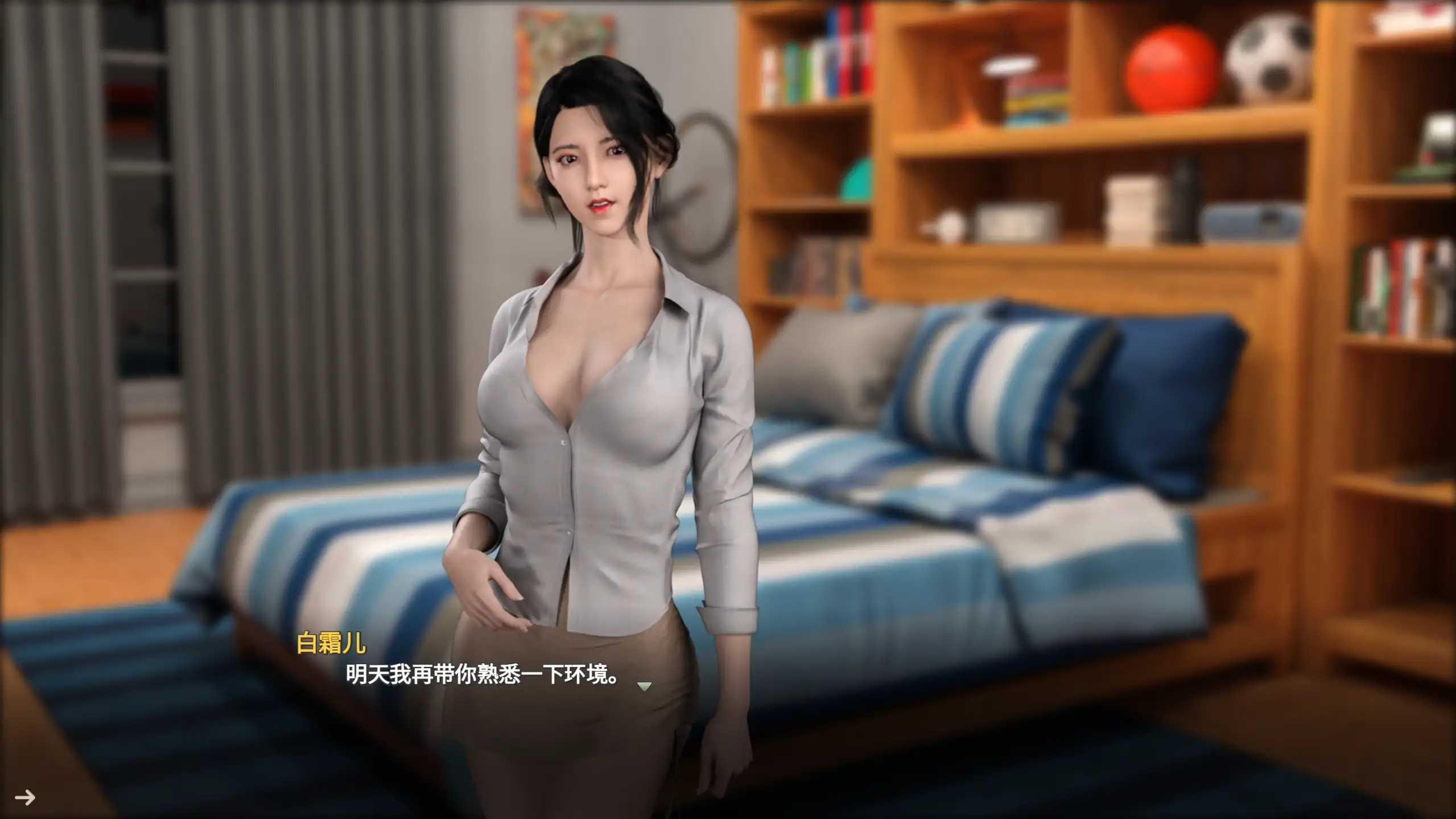 图片[2]-恋恋小筑0.1.10 官方中文【PC/1.21G/更新】-acg游戏网