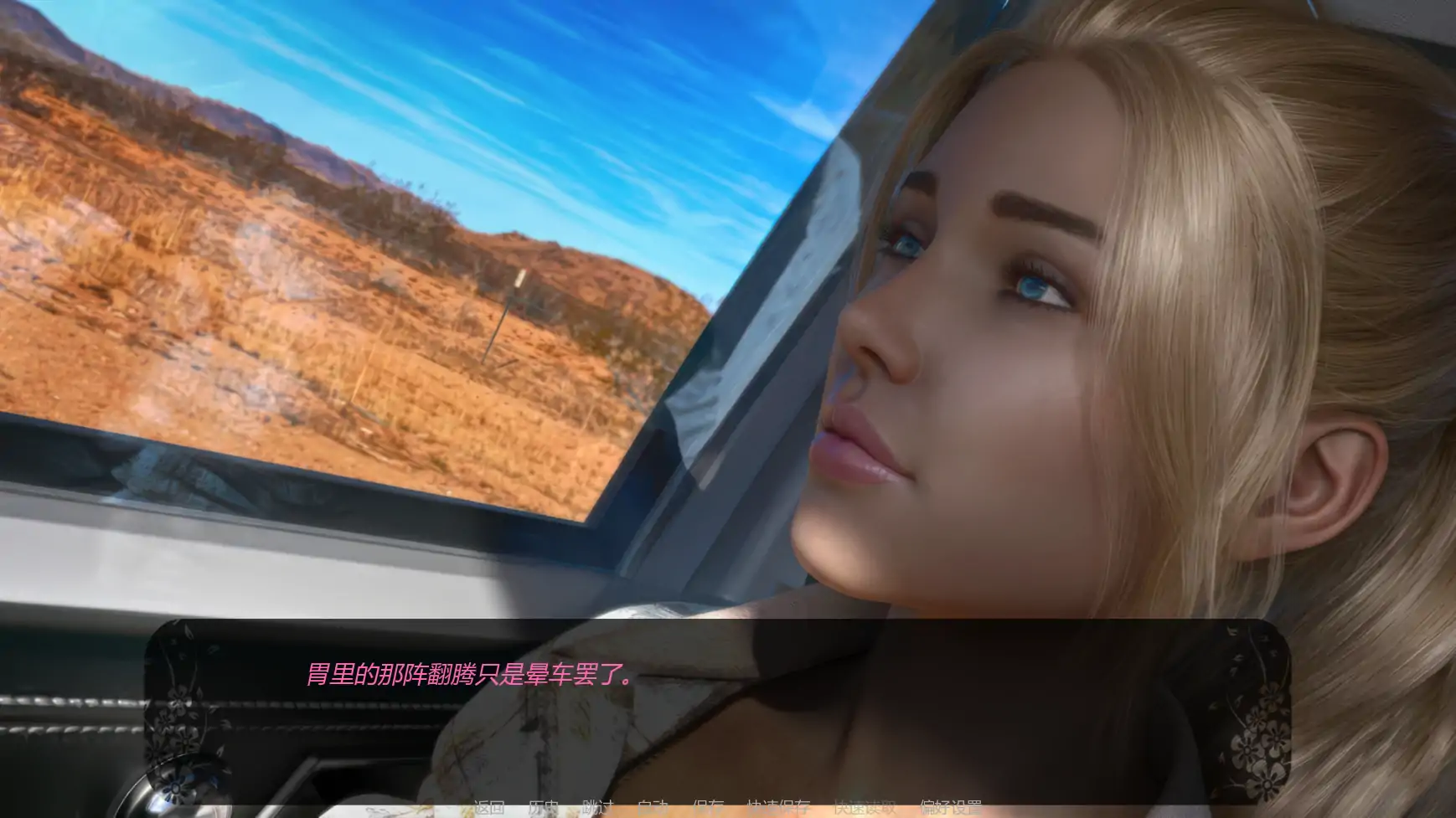 自由者:觉醒的欲望v0.08 AI汉化版【PC+安卓/1.08G/更新】-acg游戏网