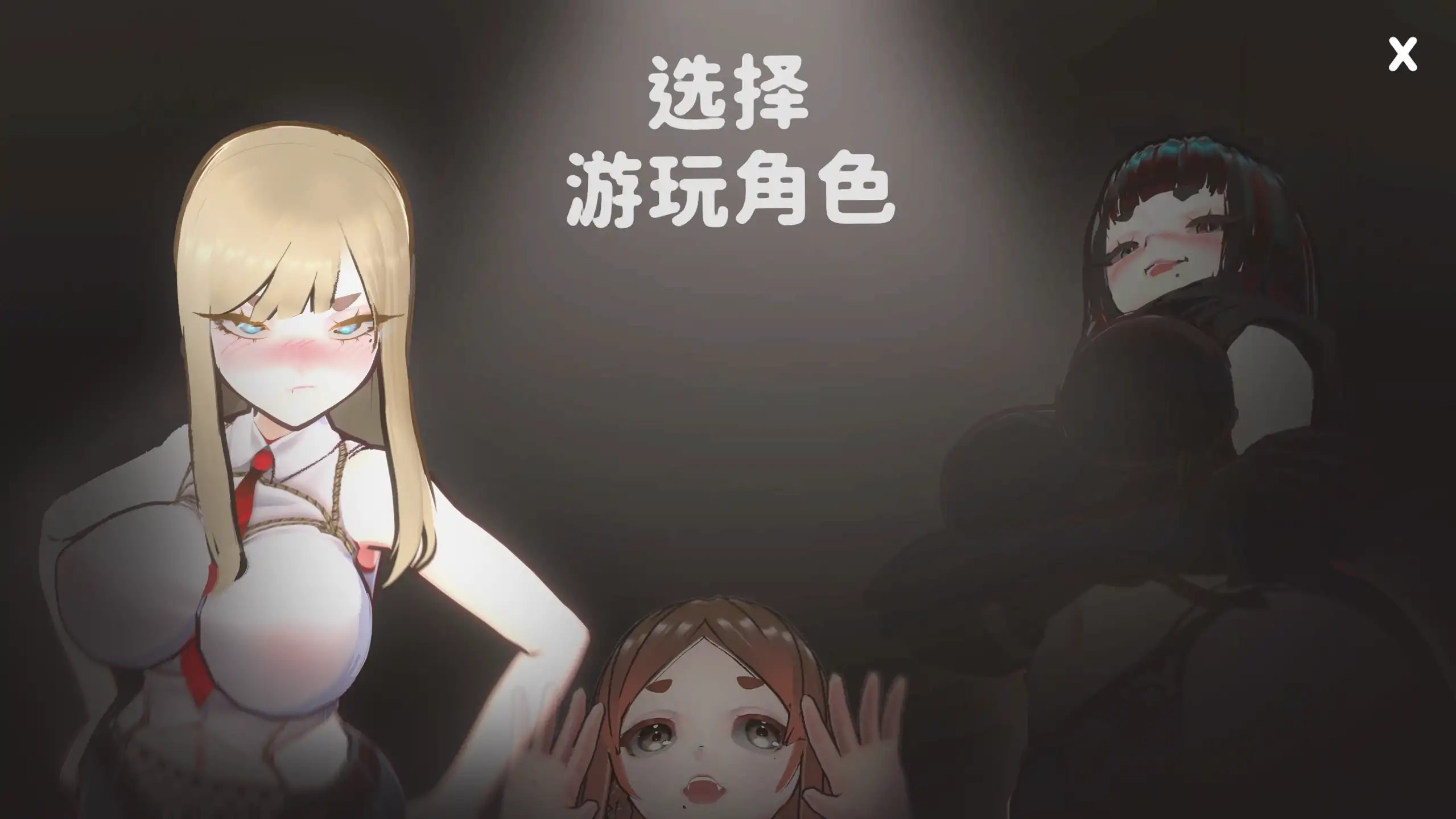 图片[3]-U.F.F.C – 天下第一色色武道会 v1.10 官方中文+存档【PC/1.9G/更新】-acg游戏网