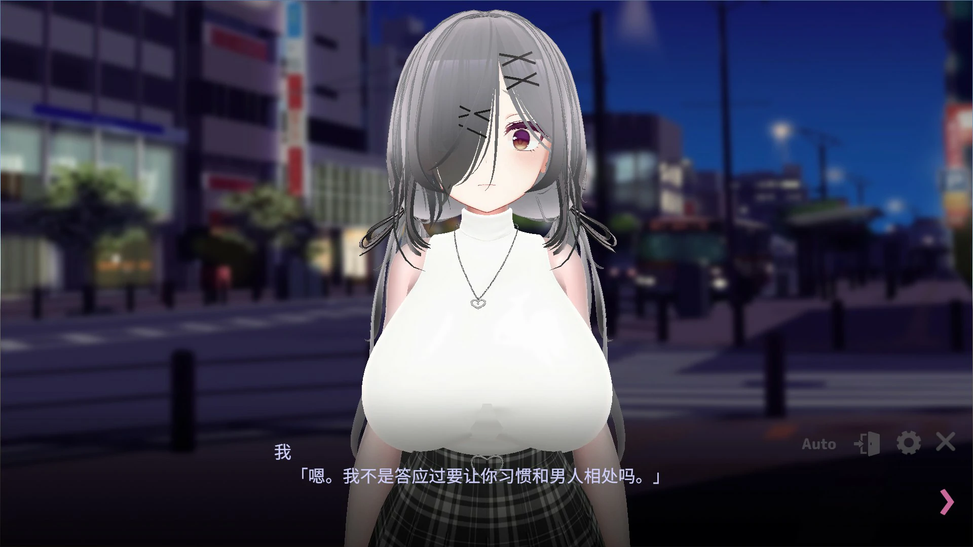 图片[2]-跟我开房！不然我曝光你小号！V1.10 官方中文版【PC/1.7G】-acg游戏网