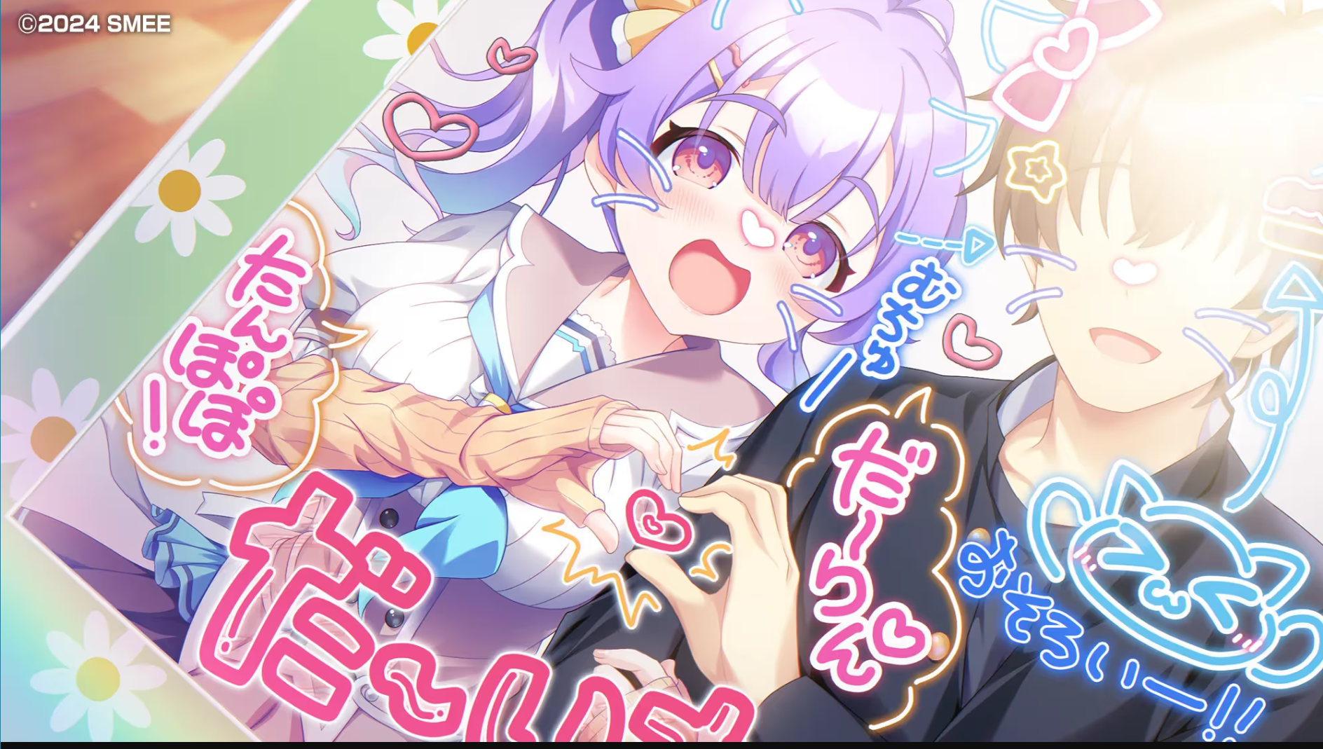ドカイチャ！！ラブピカルポッピー！ 精翻汉化 【PC/G/更新】-acg游戏网