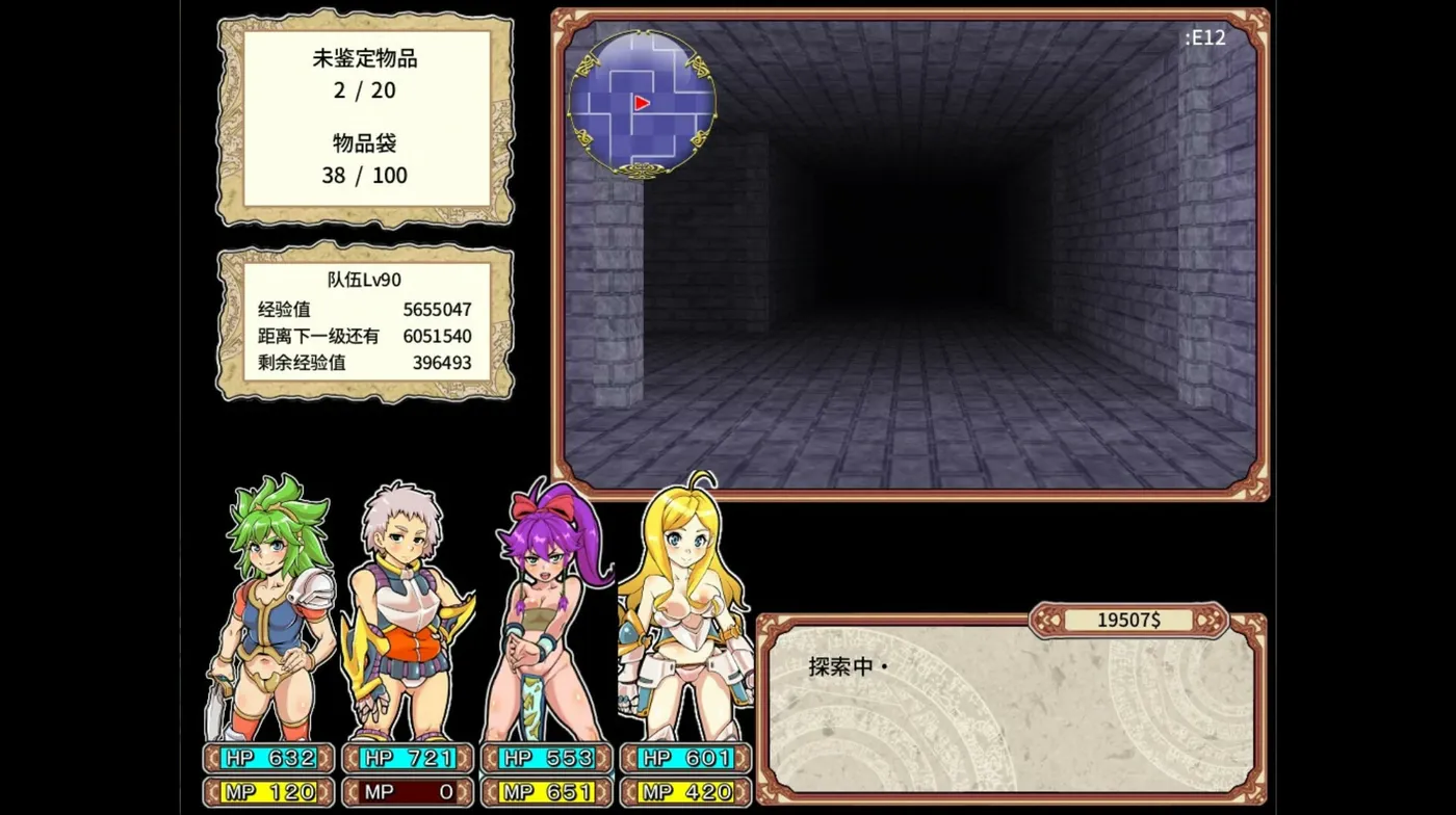 图片[3]-淫乱迷宫大师：重启 ダンジョンオブエロチックマスター v1.41 Steam新官中版 [1G]-acg游戏网