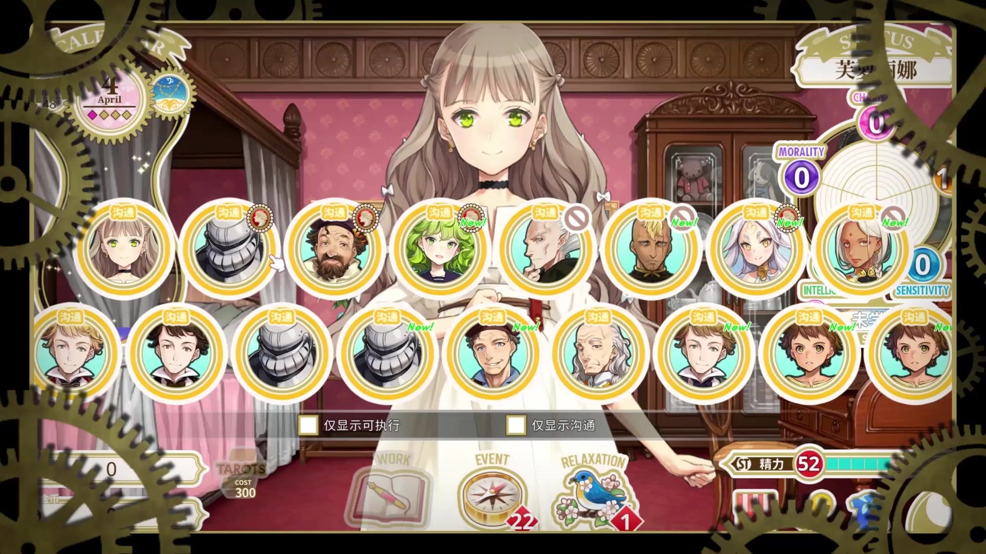 图片[2]-MACHINE CHILD steam官中【PC/2.8G/更新】-acg游戏网