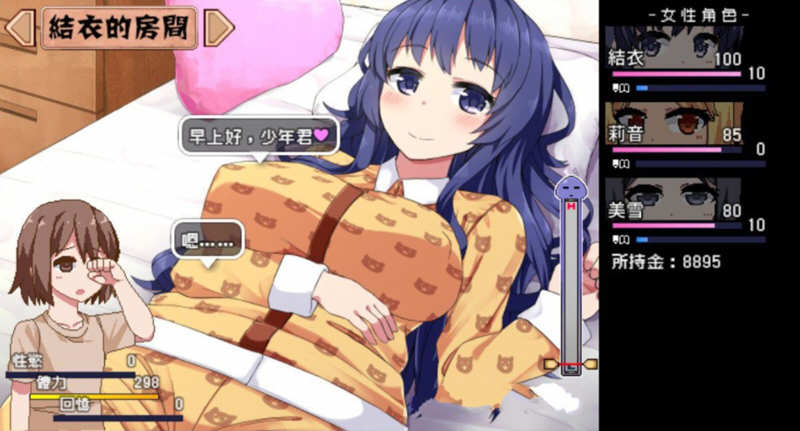 图片[3]-夏日狂想曲:乡间的难忘回忆 V2.05 官方中文 2魔改版【PC+安卓/5.7G】-acg游戏网