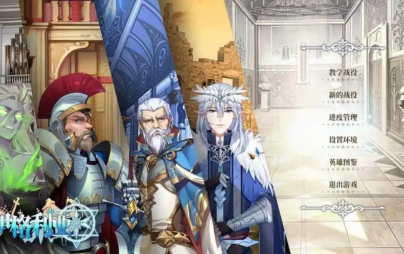 图片[2]-伊格利亚战记/The Heroic Legend Of Eagarlnia（正式版V0.91-晦明风火+DLC-晦明风火扩展包+中文语音）-acg游戏网