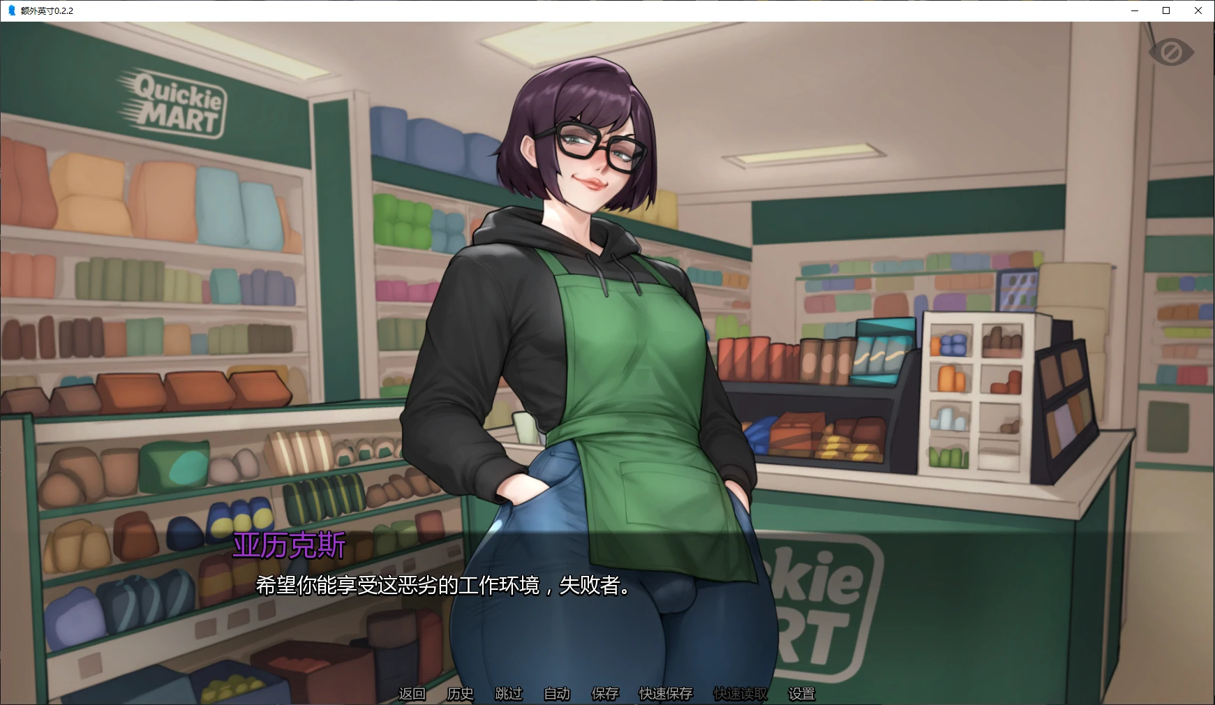 图片[3]-额外英寸0.2.2 AI汉化版【PC+安卓/0.4G/更新】-acg游戏网