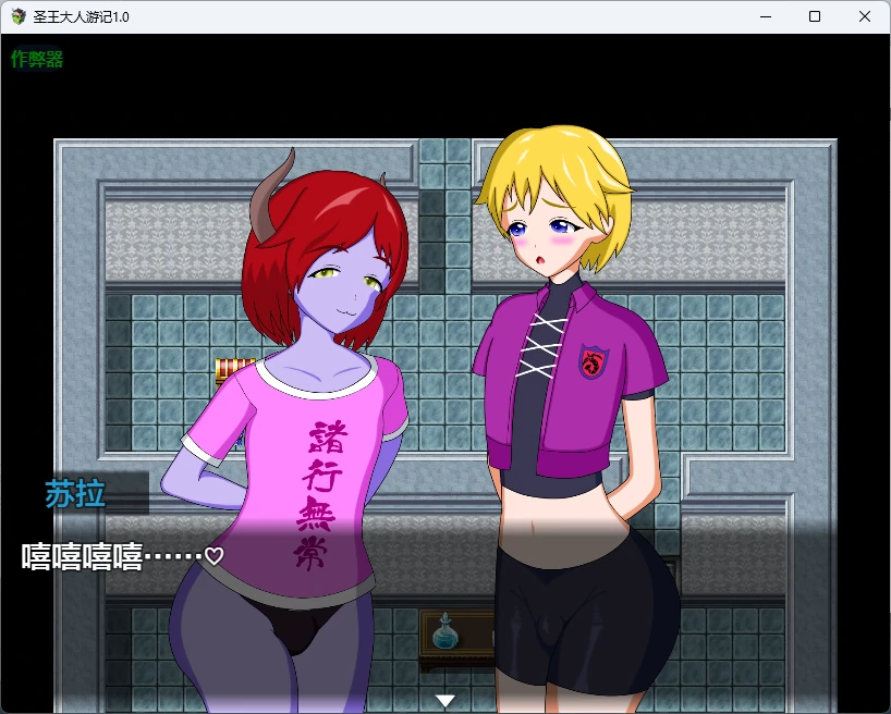 图片[2]-圣王大人游记 v1.0 AI汉化版【PC+安卓/940M】-acg游戏网