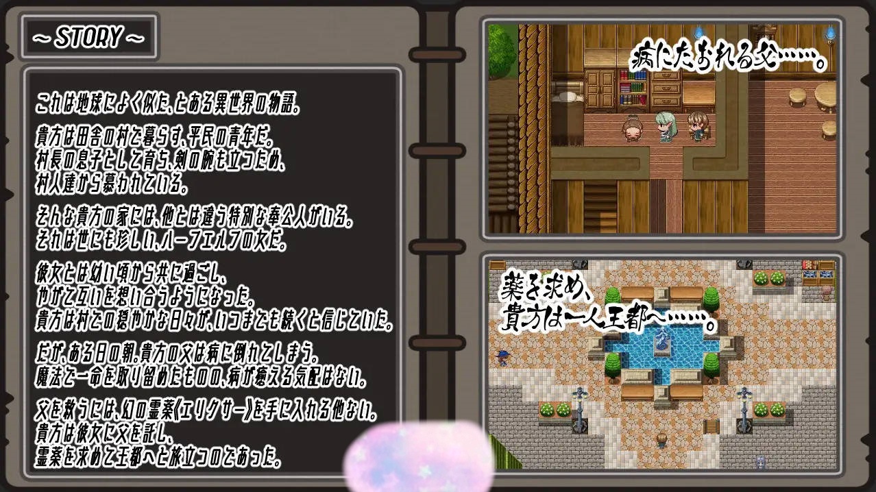 图片[2]-轻咬・四叶草 Nibbling・Clover AI汉化版+全回想[1.2G]-acg游戏网