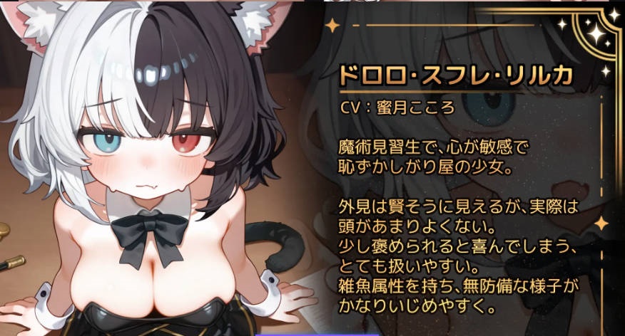 图片[2]-欢迎来到莉露卡的魔术秀 リルカの魔術ショーにようこそ [PC+安卓][4G]-acg游戏网