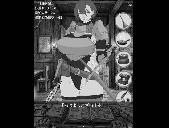 图片[3]-异世界旅馆 異世界宿屋 AI汉化版[300M]-acg游戏网