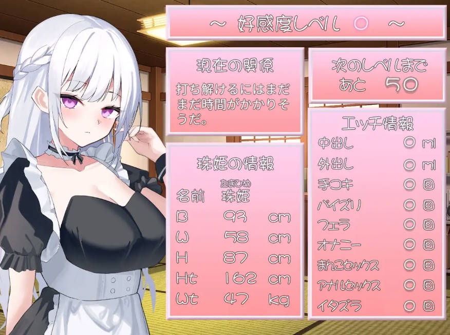 图片[3]-主人，接下来请允许我向您复仇 v1.0.4 AI汉化版+存档[1.3G]-acg游戏网