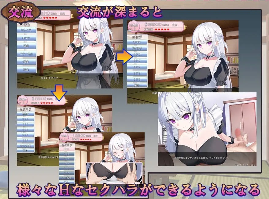 图片[4]-主人，接下来请允许我向您复仇 v1.0.4 AI汉化版+存档[1.3G]-acg游戏网