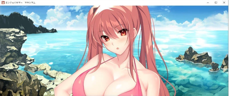 图片[3]-[竹子社新作] 尽情享受夏日狂欢 AI汉化版+全CG存档[7G]-acg游戏网