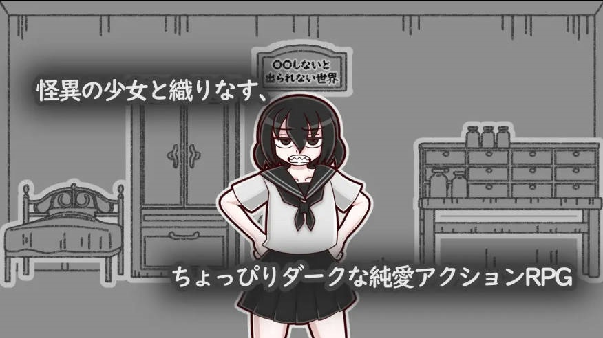 镜中镜子小姐 鏡の鏡子さん v1.2.2 AI汉化版+全回想[1G]-acg游戏网